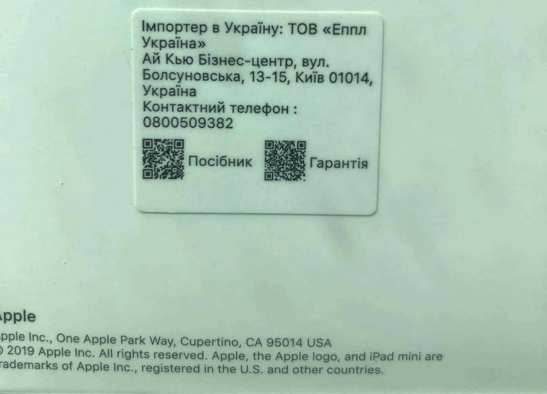 Apple запустила в Украине call-центр службы поддержки 1