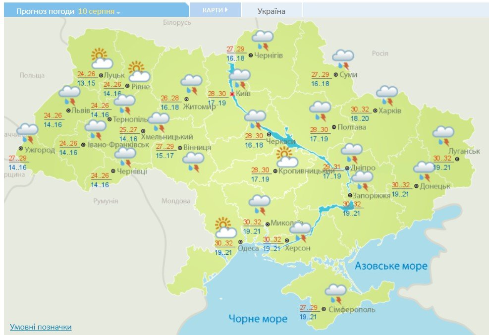 До України атмосферний фронт принесе дощі: погода на 10 серпня 2