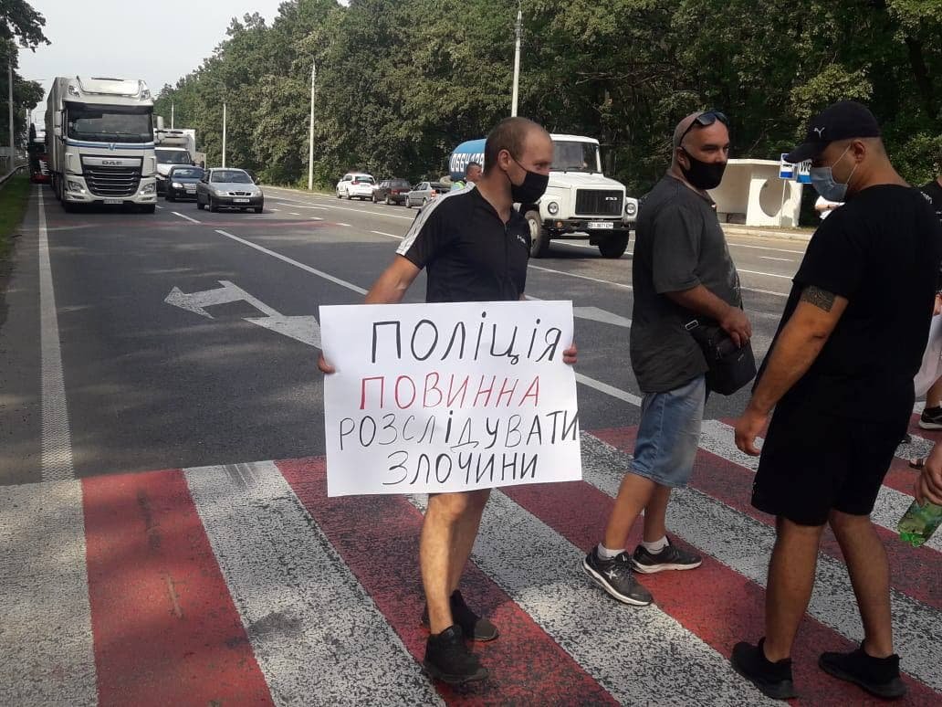 В Полтавской области перекрыли трассу «Киев — Харьков»: что требуют 1