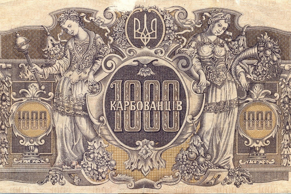 Карбованцы Карбованцы
