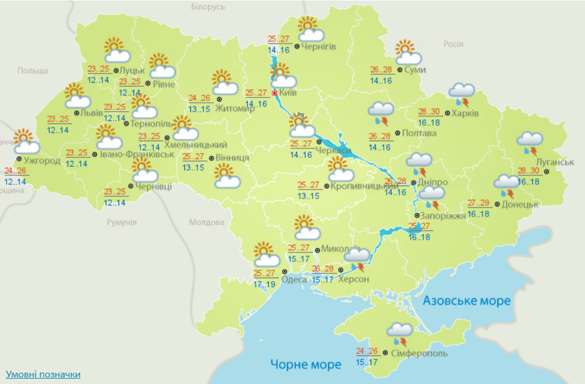 Какой будет погода 20 августа в Украине Какой будет погода 20 августа в Украине