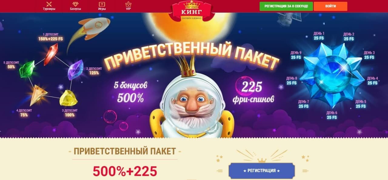 Казино Казино
