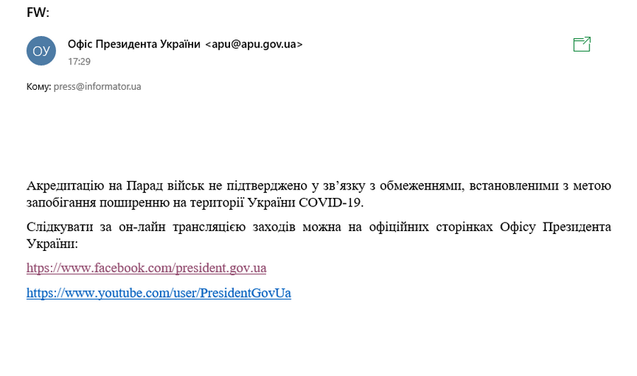 ОП відмовляється пускати журналістів на багатотисячний парад до Дня Незалежності "через карантинні обмеження" 1