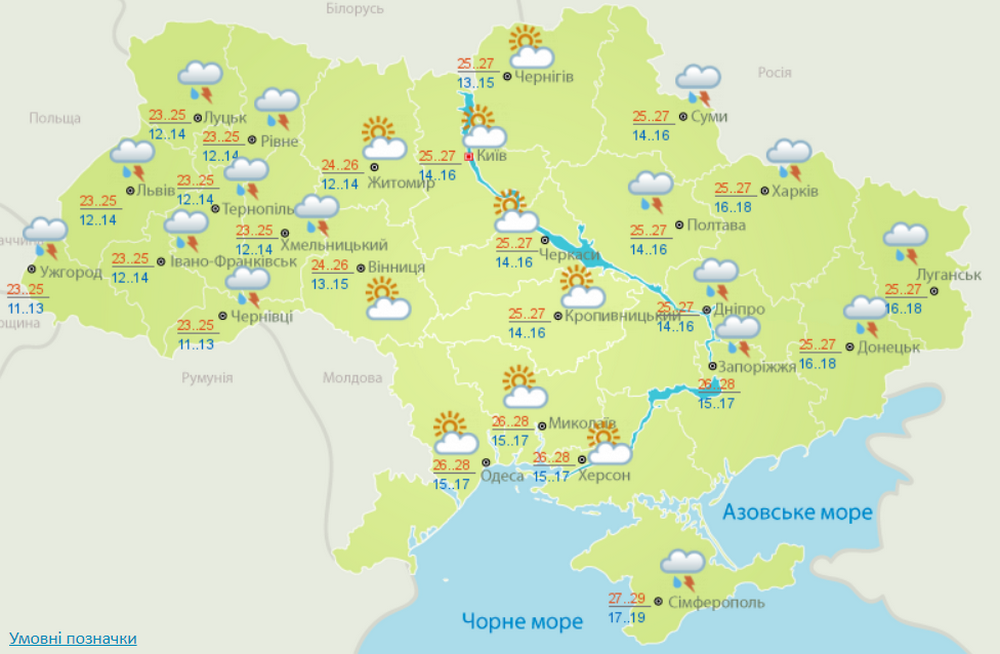 Дощ з градом і до + 14 ° вночі: погода в Україні на 21 серпня 1