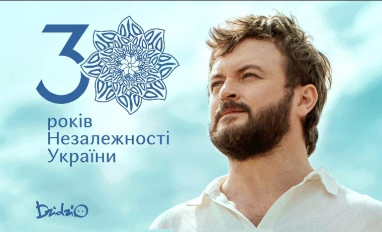 День Незалежності 2021: найяскравіші фото і побажання українських зірок і спортсменів з соціальних мереж 8