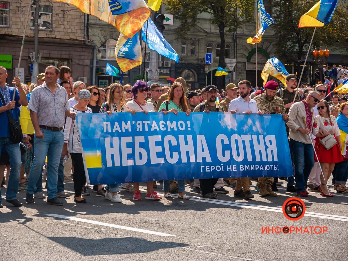 У Києві пройшов Марш захисників до Дня незалежності України: як це було 13