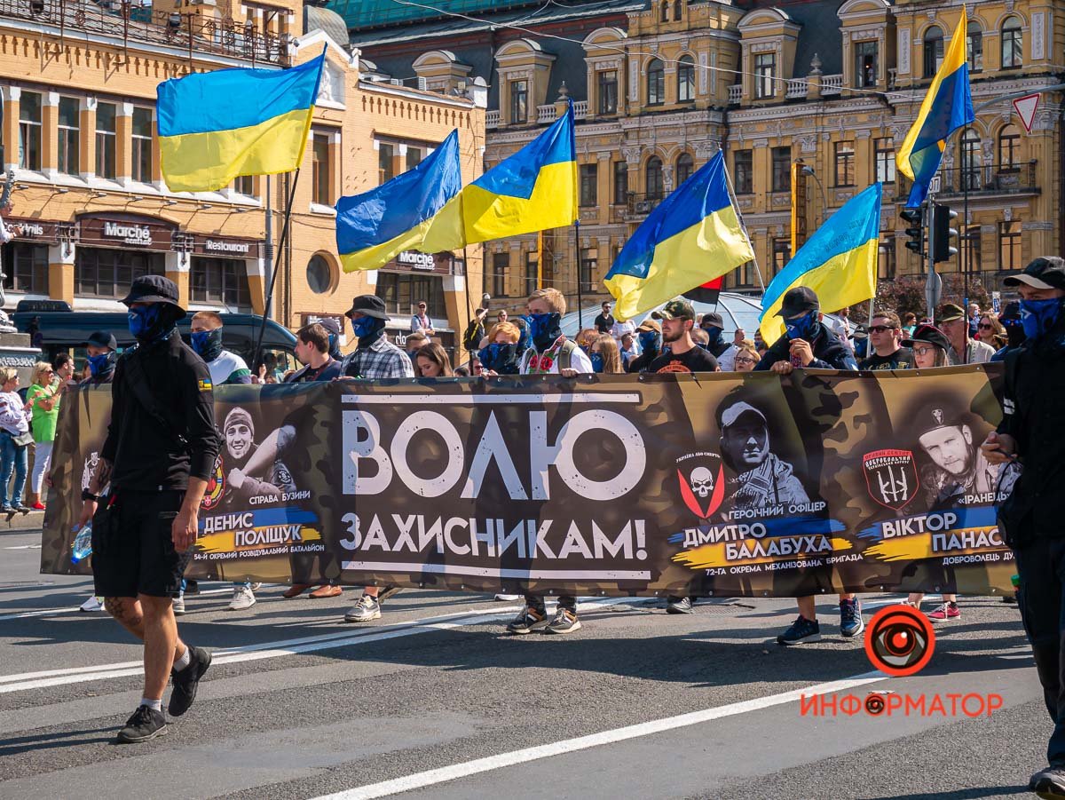 У Києві пройшов Марш захисників до Дня незалежності України: як це було 17