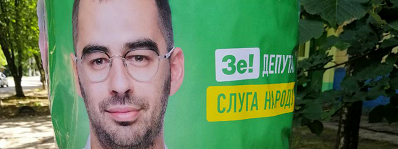 Нардеп від "Слуги народу" Олександр Трухін спровокував ДТП у Києві 3