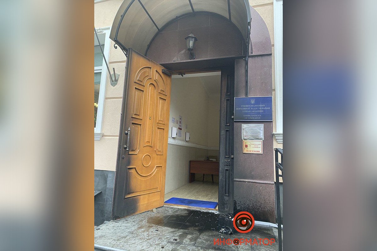 В Киеве подожгли офис Уполномоченной по правам человека: видео 3