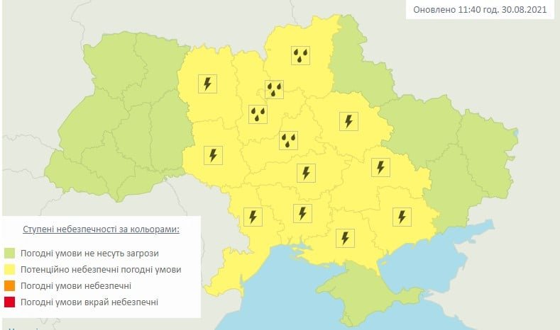 Сонячно на півночі і центрі, дощі в інших регіонах: погода в Україні на 31 серпня 3