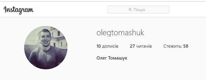 Майор ВСУ застрелил солдата за фото украинских позиций в Instagram: что решил суд 1