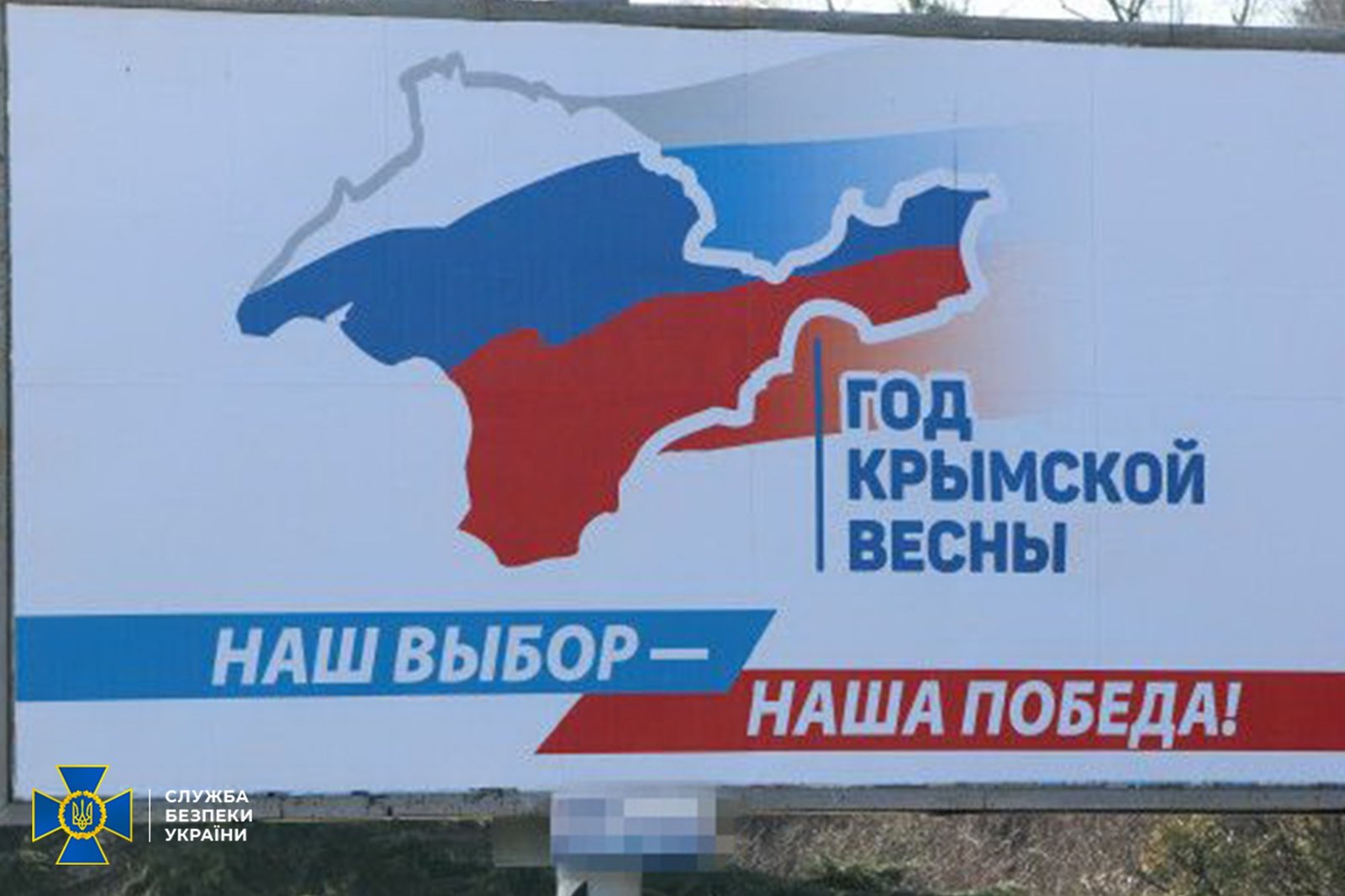 В Киеве разоблачили рекламное агентство, которое делало символику для "ЛДНР" 5