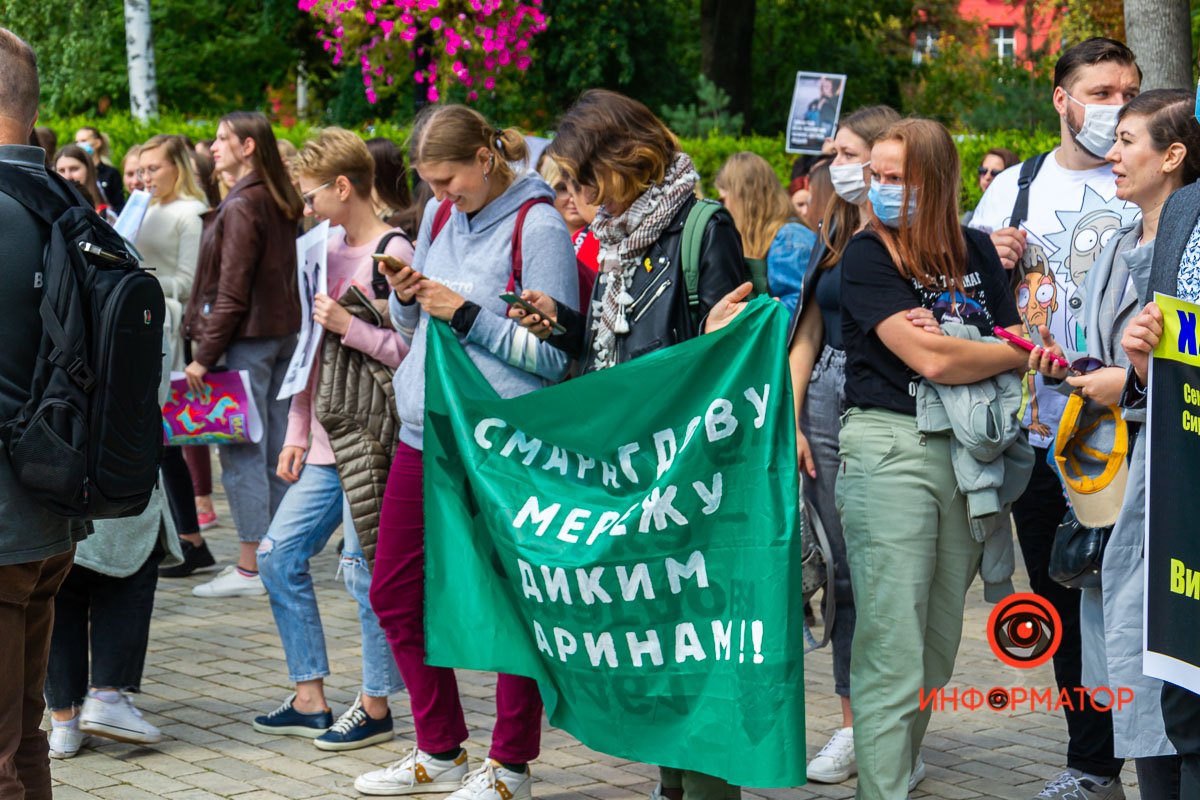 Зупинити жорстокість: у Києві відбувся мітинг проти експлуатації тварин для розваг 2