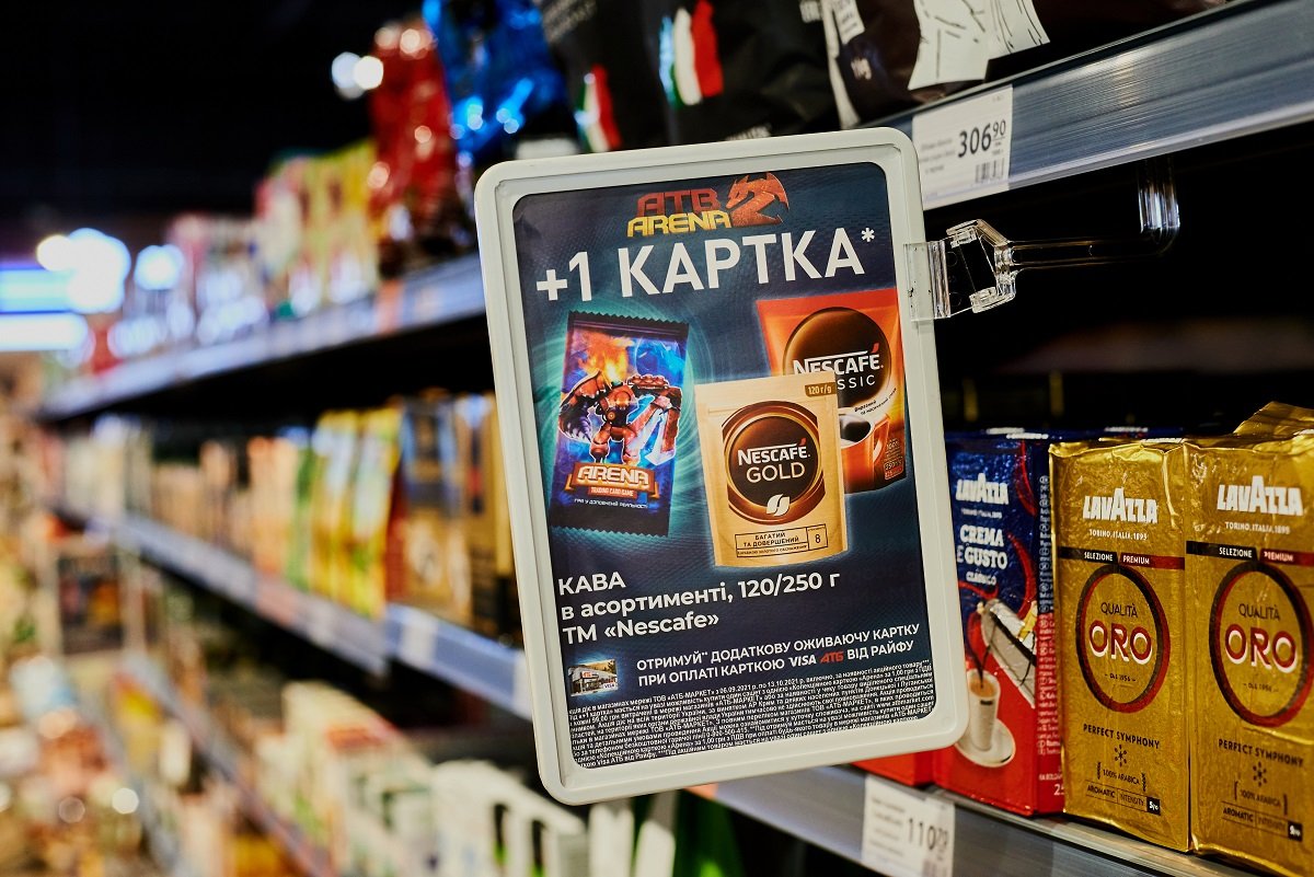 В Україні стартував новий сезон гри з доповненою реальністю ATB Arena 2