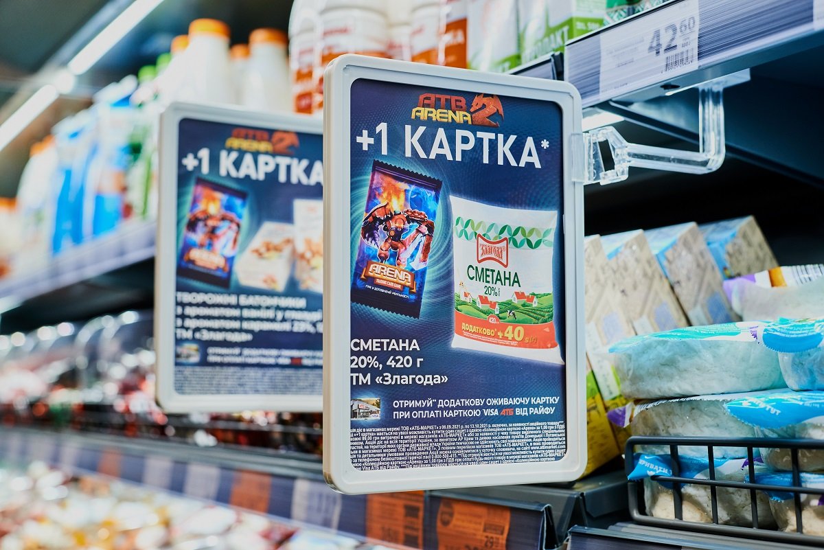 В Україні стартував новий сезон гри з доповненою реальністю ATB Arena 7