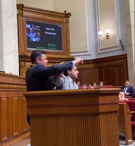 Николай Тищенко пытался вытолкать Гео Лероса с трибуны Верховной Рады 2