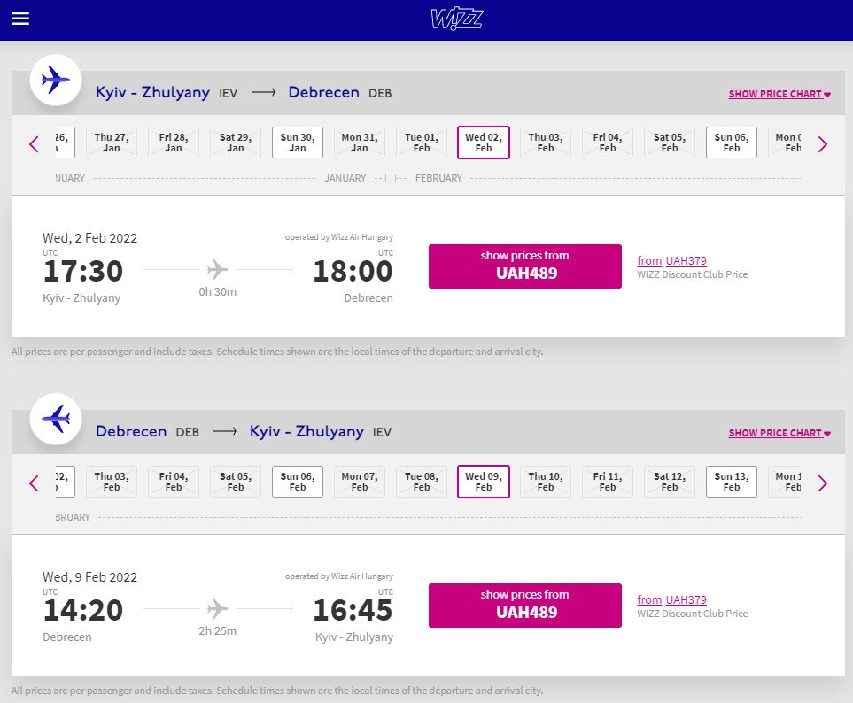 Wizz Air полетить з Києва до другого за розмірами міста Угорщини 1