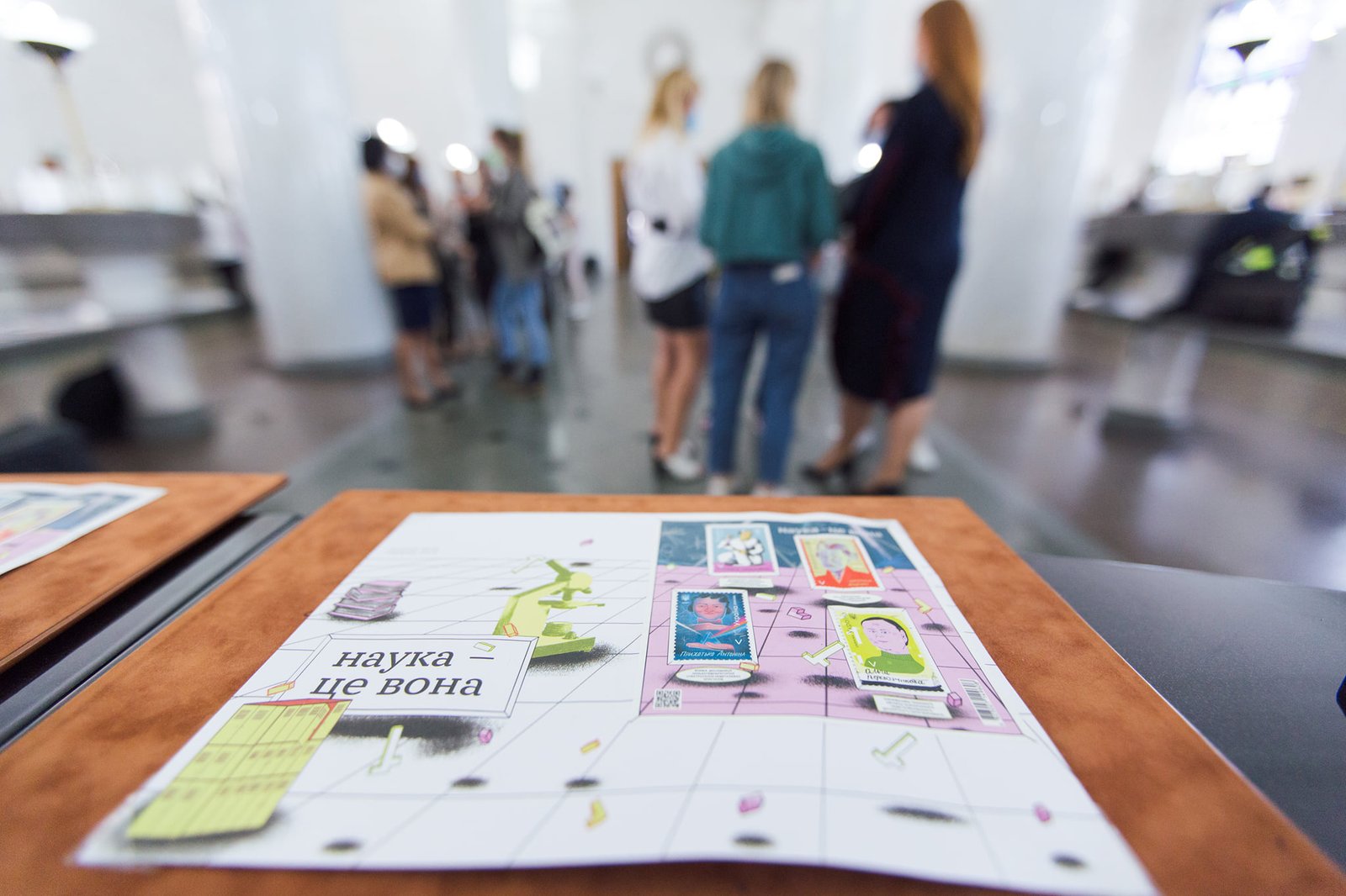 Наука це вона Наука це вона