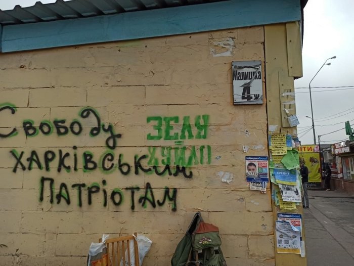 Тот самый временный забор