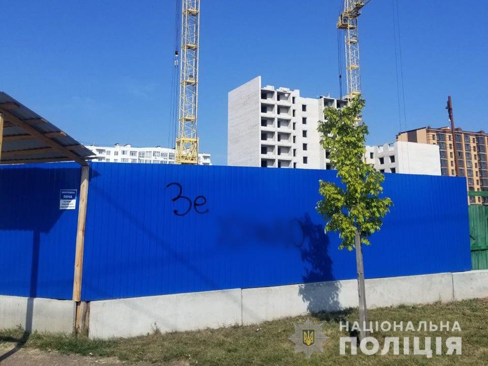 В Чернигове судят мужчину за матерные надписи на заборе в адрес Зеленского