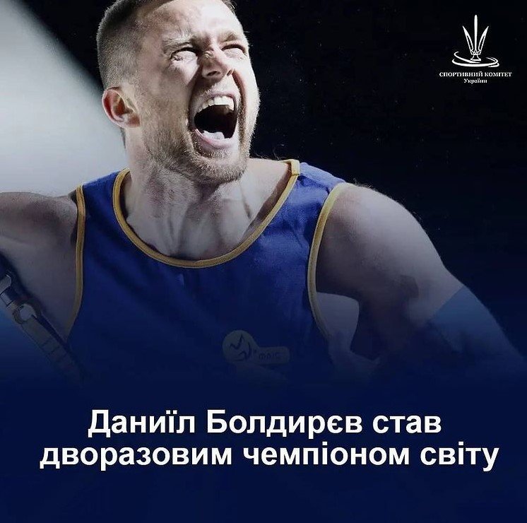 Українець Болдирєв виграв золото і став двократним чемпіоном світу зі скелелазіння 1