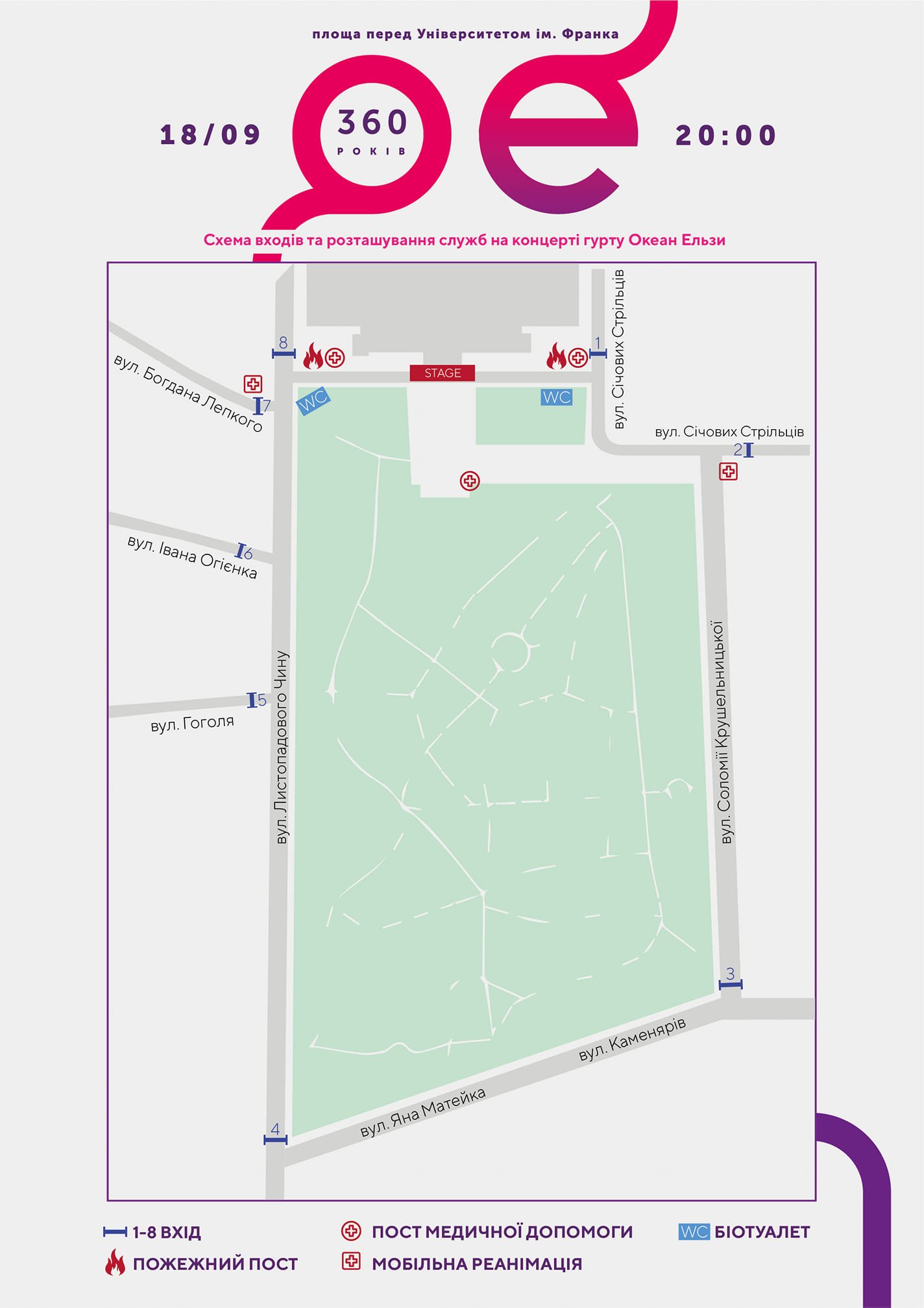 В Україні відбудеться перший концерт за новими карантинним правилами 1