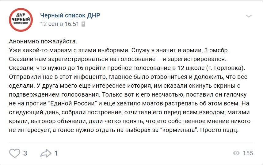 Сообщение от одного из террористов Сообщение от одного из террористов