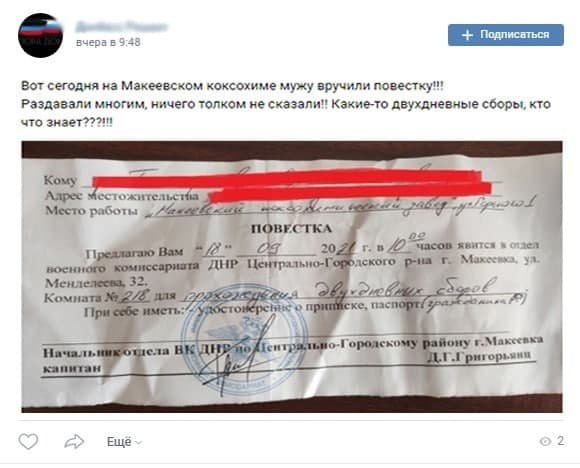 Без независимых наблюдателей и без оппозиции: в России начались трёхдневные выборы в Госдуму 1
