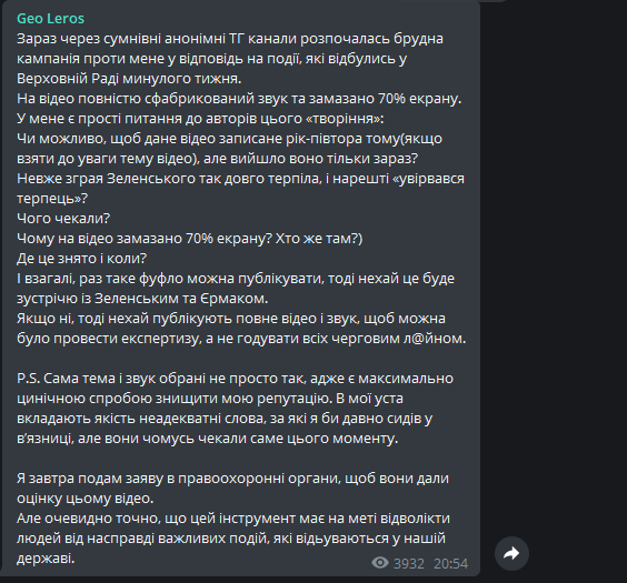 Скриншот Лерос Скриншот Лерос