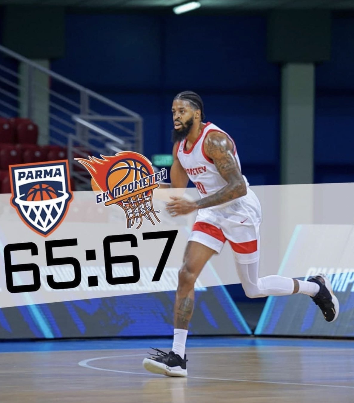 Впервые в истории Украины БК «Прометей» получил путёвку в регулярный чемпионат Лиги Чемпионов 1