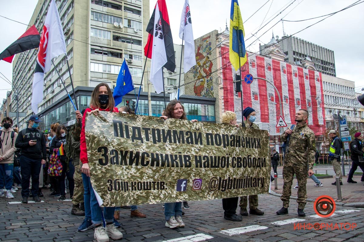 Участники ЛГБТ прайда Участники ЛГБТ прайда