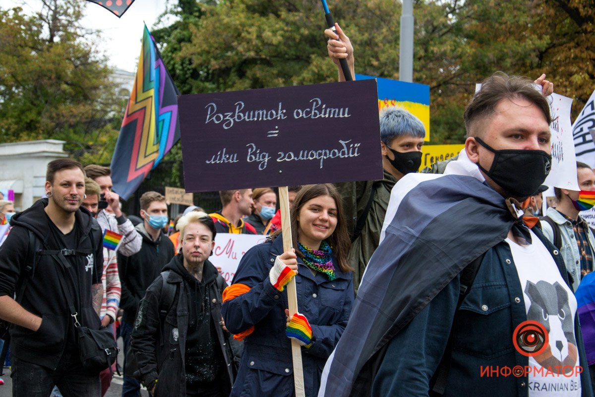 Участники ЛГБТ прайда Участники ЛГБТ прайда