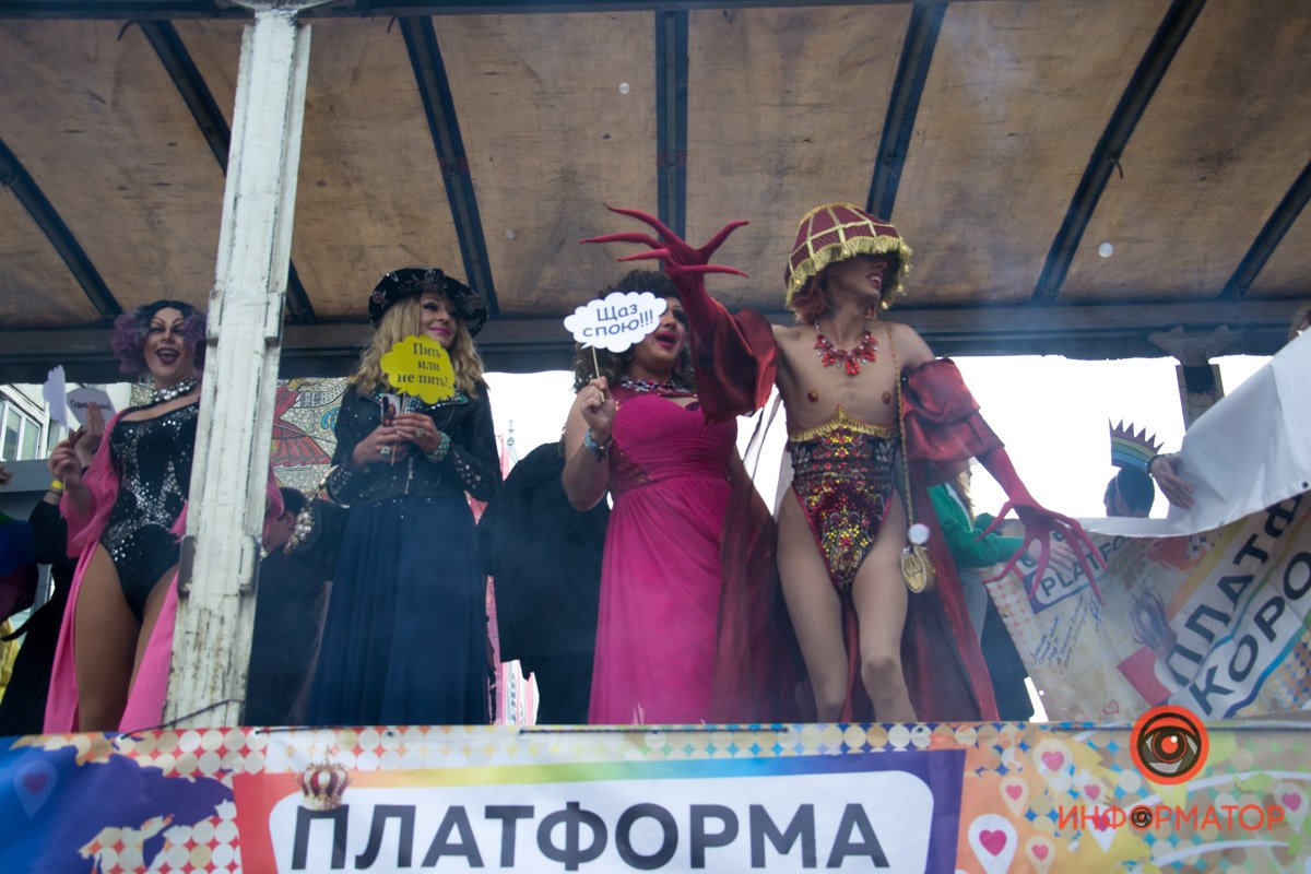 Участники ЛГБТ прайда Участники ЛГБТ прайда