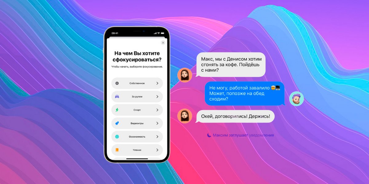 Новий Safari, віджети і перегляд фільмів в FaceTime: що нового в iOS 15, коли реліз і для яких пристроїв 3