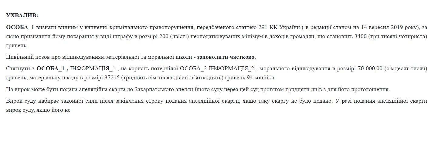 Штрафы и условный срок: как в Украине судят водителей электросамокатов 2