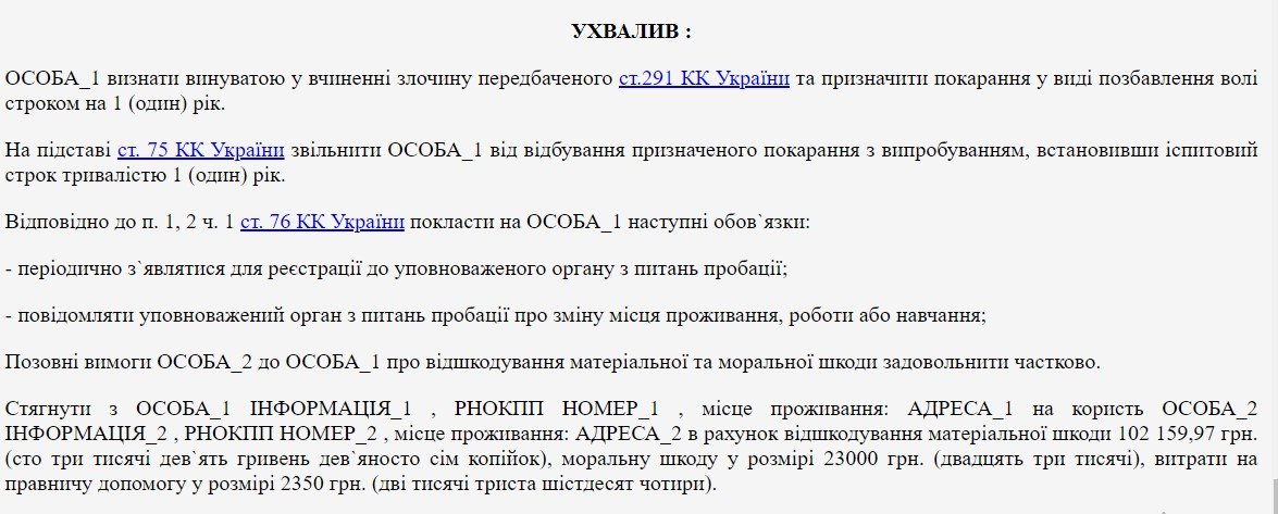 Штрафы и условный срок: как в Украине судят водителей электросамокатов 1