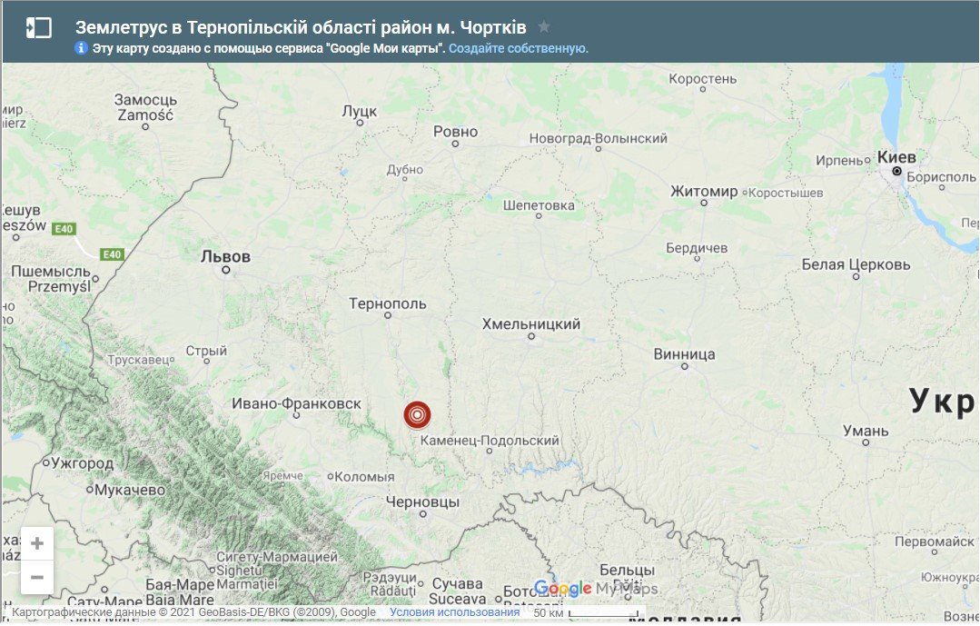 Эпицентр землетрясения Эпицентр землетрясения