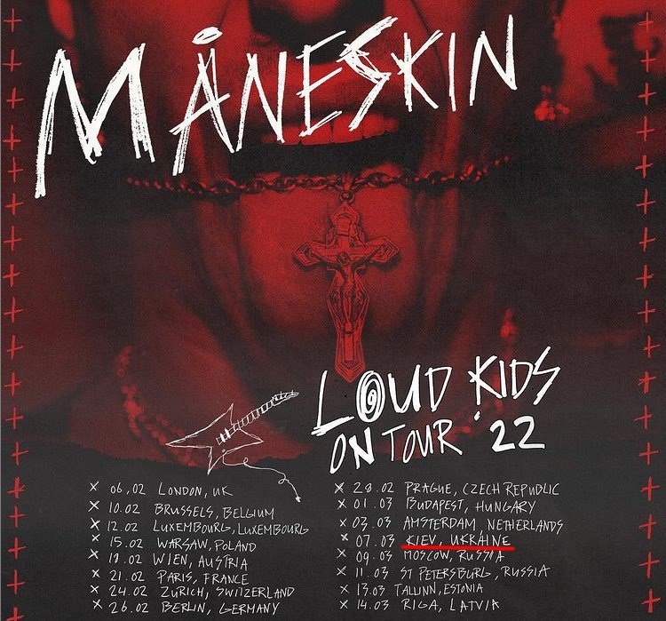 Победители «Евровидения» Maneskin приедут в Украину с концертом 2