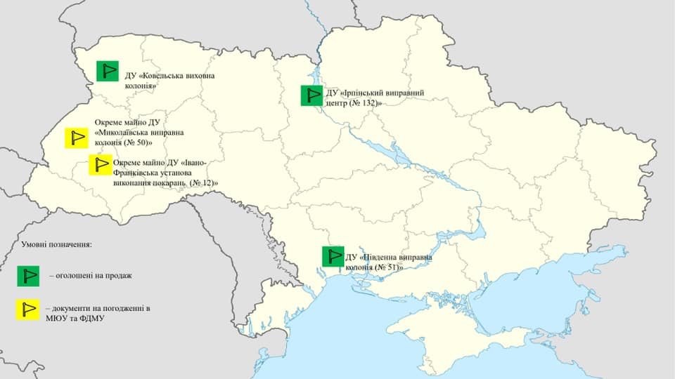 В Україні на аукціон виставлять три колонії 1