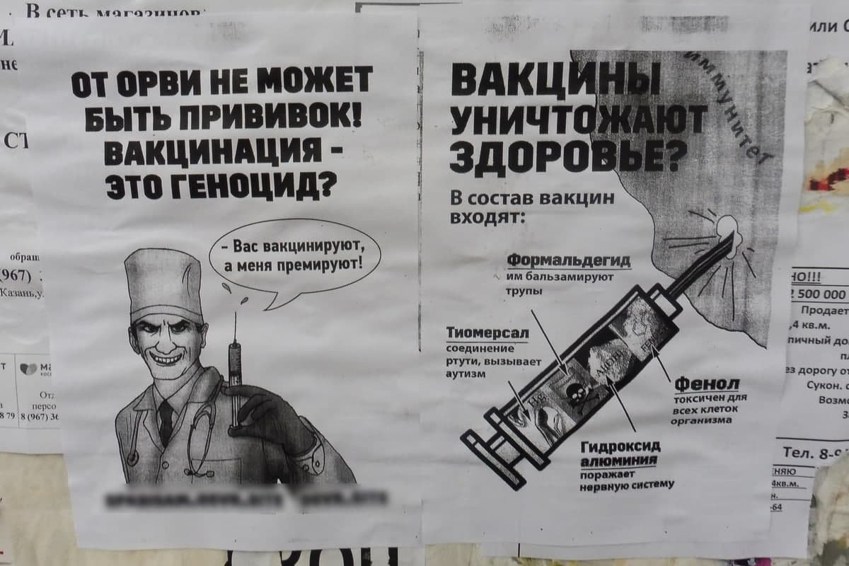 Порушення зв'язку з богом, головний біль від прищепленого вчителя і люциферин у вакцині: топ міфів про вакцинацію проти COVID-19 з соцмереж 6