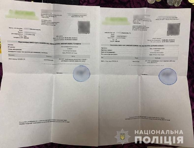 В Киеве мошенники подделывали ПЦР-тесты и COVID-сертификаты: выдавали документы от имени известной клиники 2