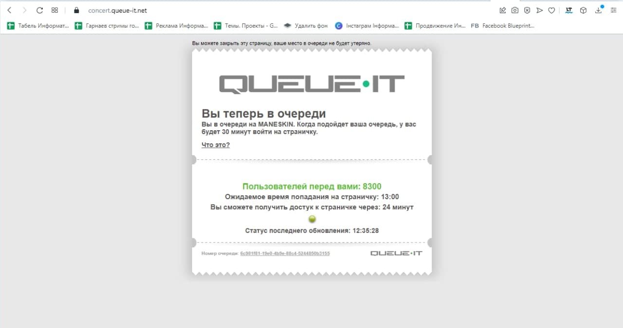 Билеты на концерт Maneskin в Киеве раскупили за пару часов. В очереди тысячи людей, сайты перегружены 4