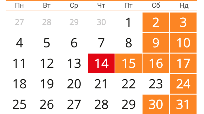 Четыре дня отдыха: в октябре у украинцев будут одни длинные выходные 1