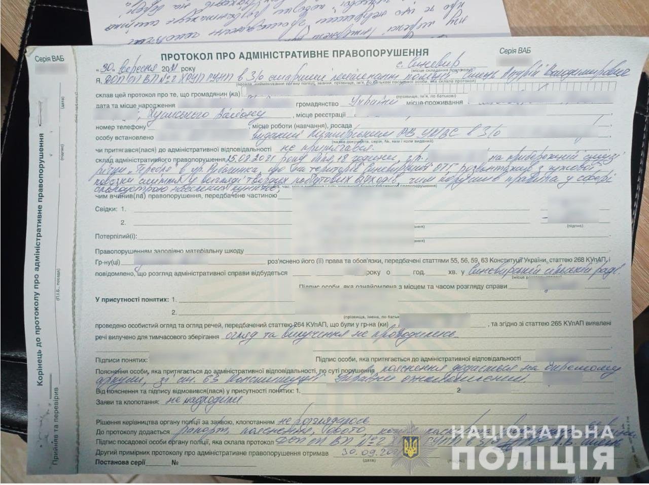 В Закарпатской области мужчина устроил свалку на берегу реки 2