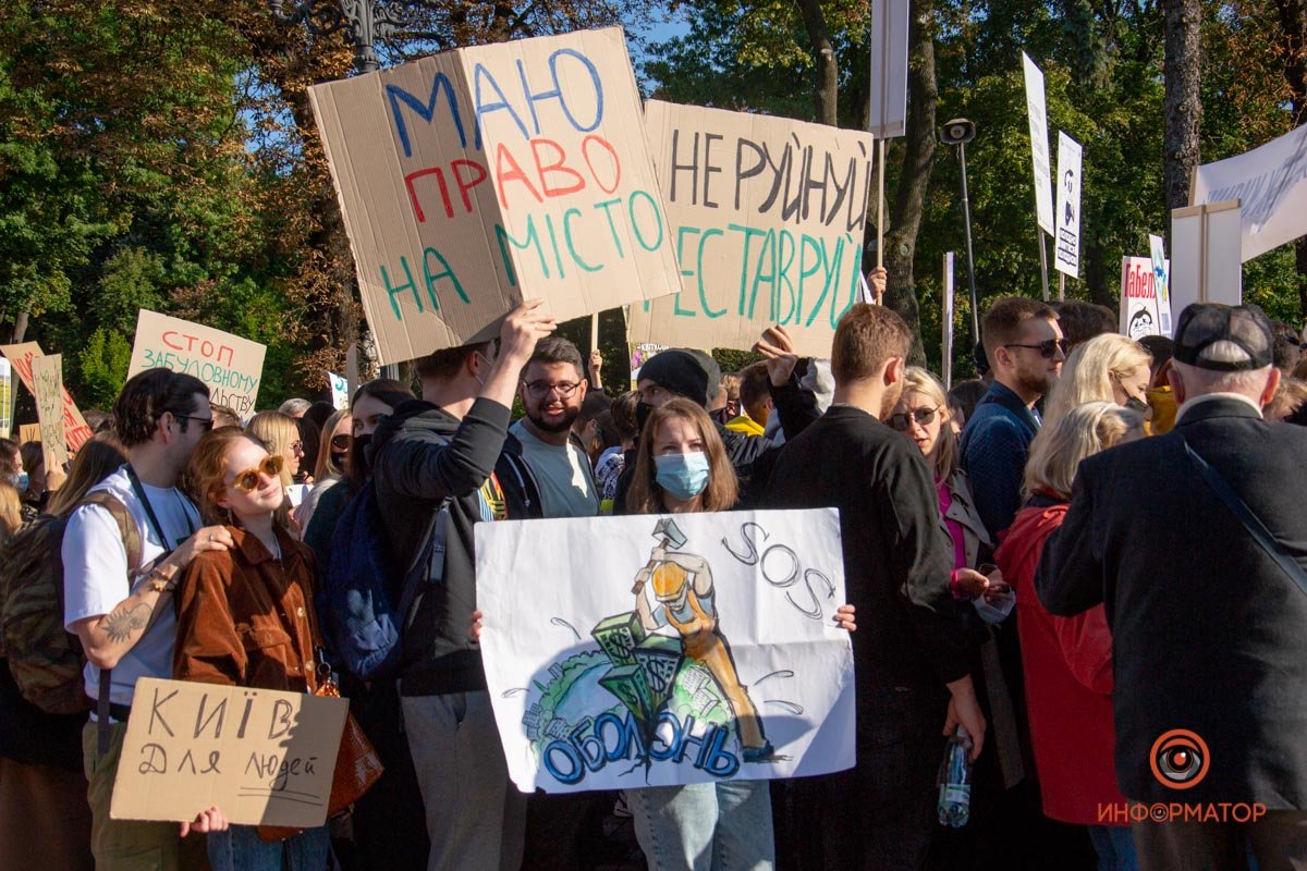 Тысячи людей вышли на «Марш за Киев». Как это было 1