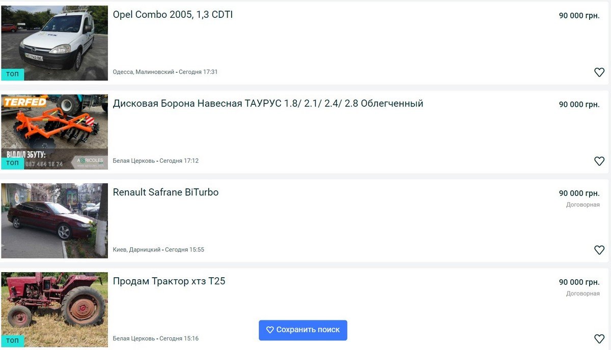 Какой транспорт можно купить по цене iPhone 13 Pro Max Какой транспорт можно купить по цене iPhone 13 Pro Max