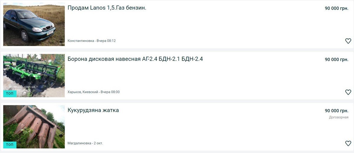 Какой транспорт можно купить по цене iPhone 13 Pro Max Какой транспорт можно купить по цене iPhone 13 Pro Max