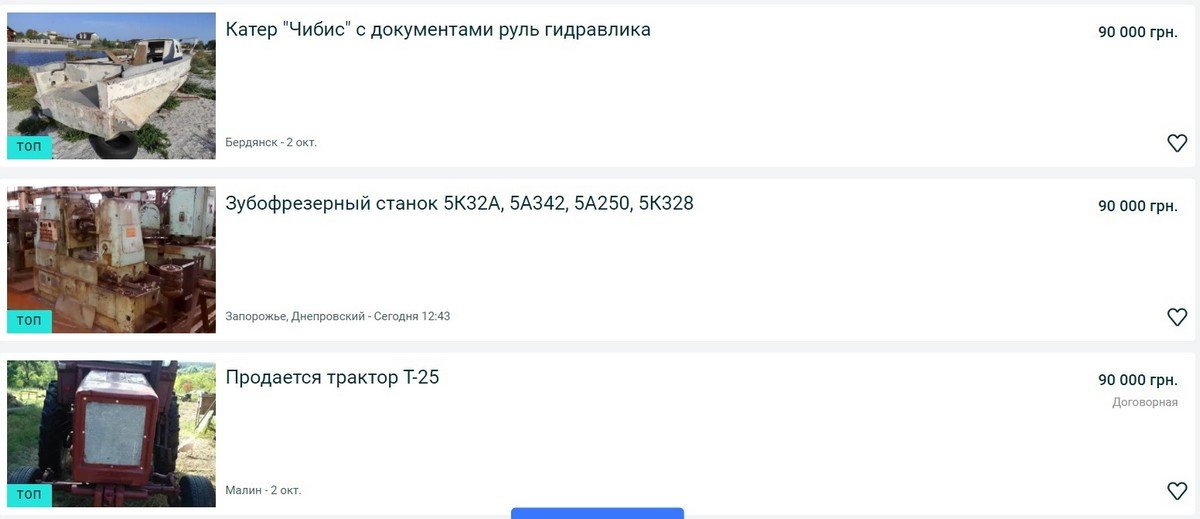 Какой транспорт можно купить по цене iPhone 13 Pro Max Какой транспорт можно купить по цене iPhone 13 Pro Max