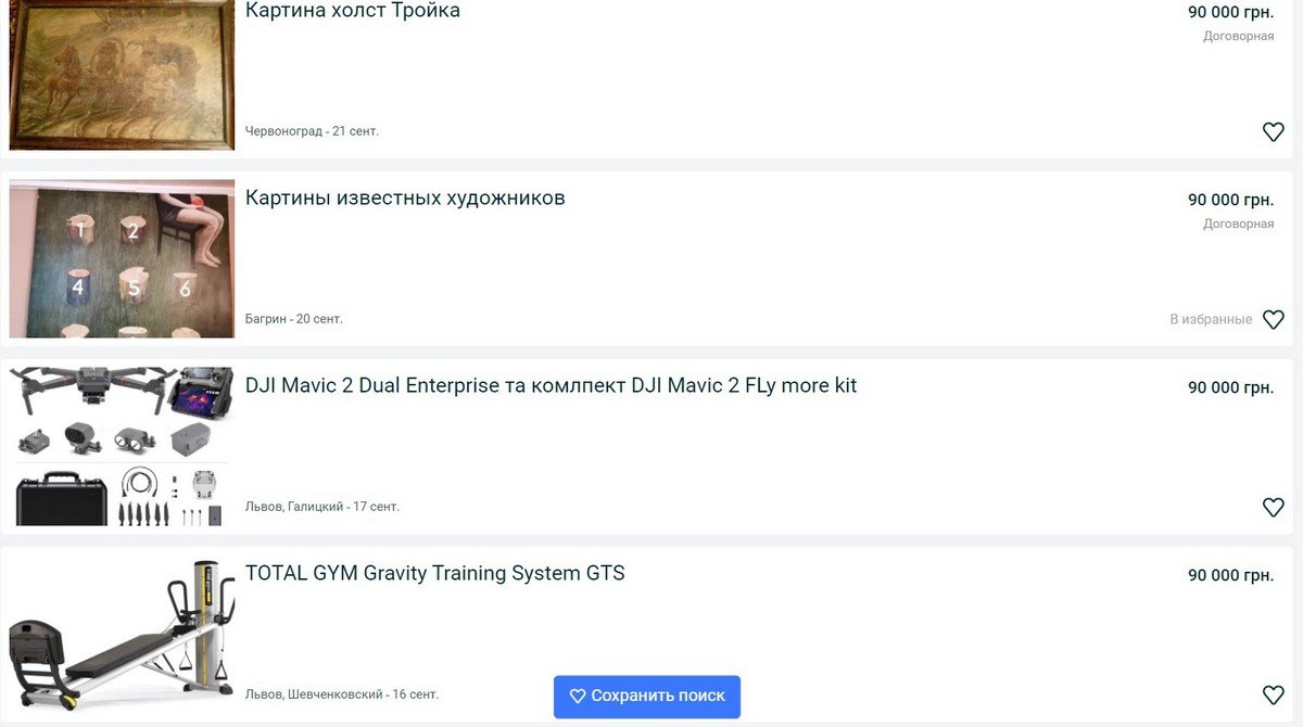 Хобби и антиквариат Хобби и антиквариат