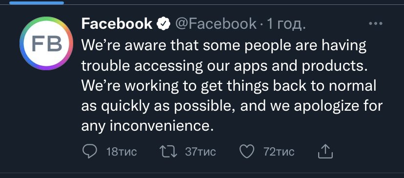 «Как снежный ком»: из-за сбоя не работают все инструменты и платформы Facebook 1